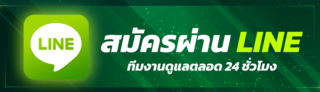 ติดต่อ letlucia ช่องทางสอบถามข้อมูลและรับคำแนะนำเกี่ยวกับบริการต่างๆ